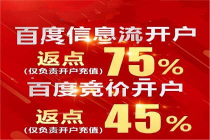探讨百度竞价广告的收费模式及其对中小企业的帮助